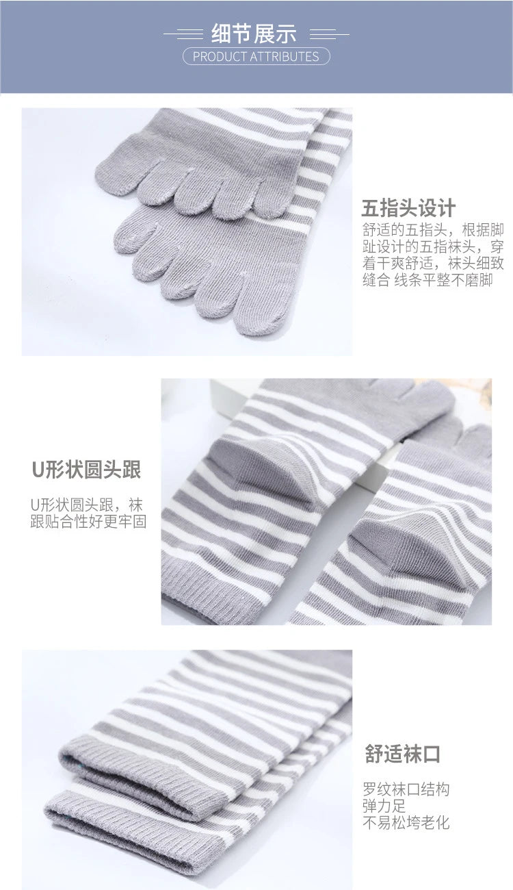 5 Pairs Children Kids Socks Thin Striped Cotton Five Finger for 4-12Y Boys Girls Casual Sports Breathable Five-toe Clothes Stuff